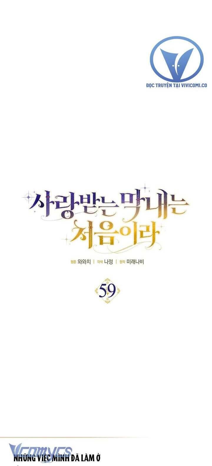 Lần Đầu Tiên Được Yêu Thương - Chapter 59 - Page 11