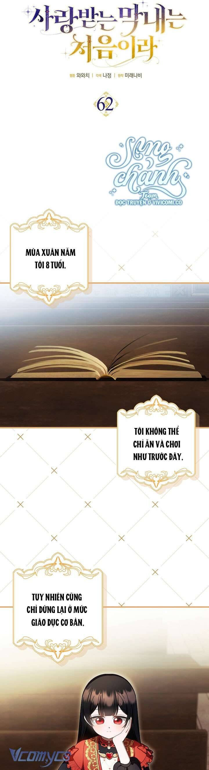 Lần Đầu Tiên Được Yêu Thương - Chapter 62 - Page 3