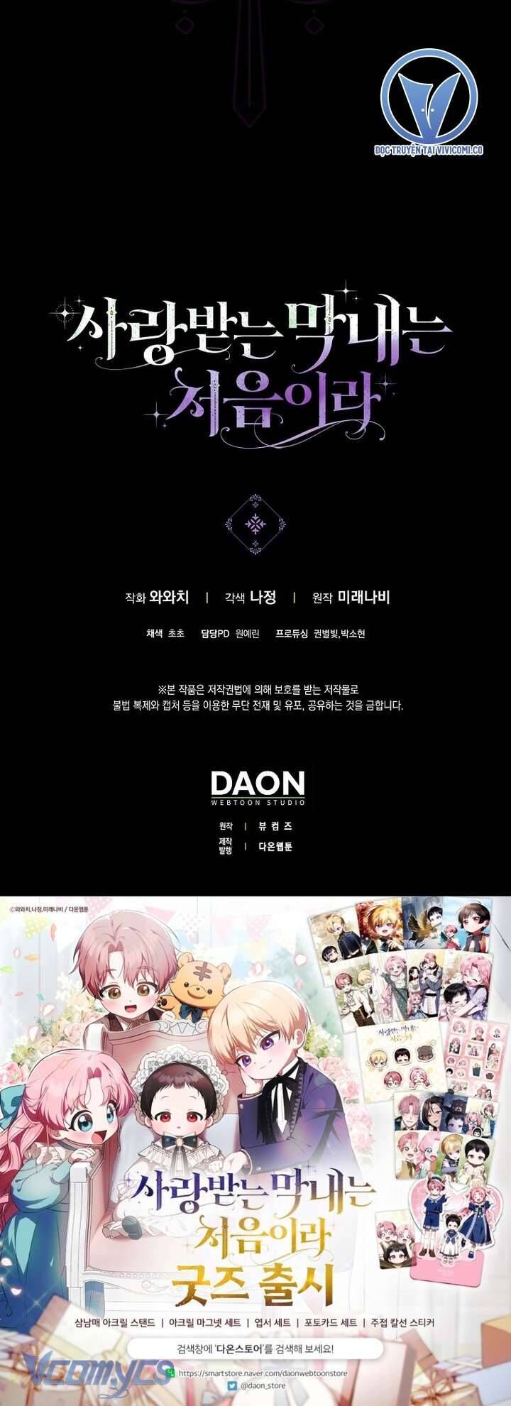 Lần Đầu Tiên Được Yêu Thương - Chapter 63 - Page 64