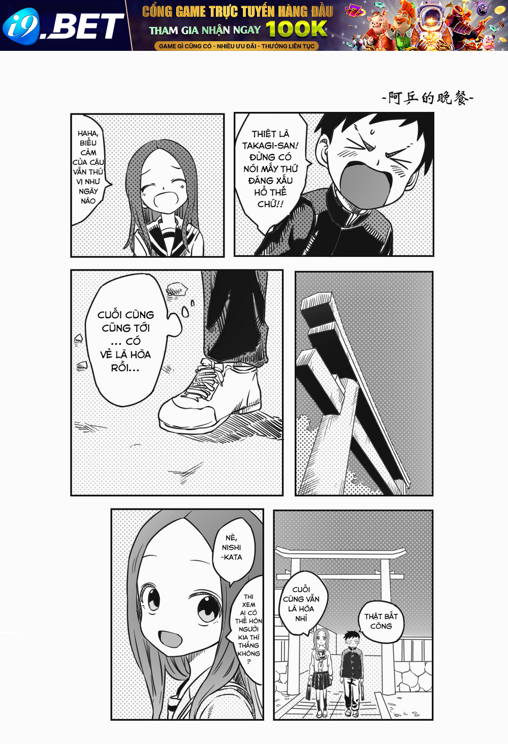 Trò Đùa Đáng Yêu - Chapter 317 - Page 10