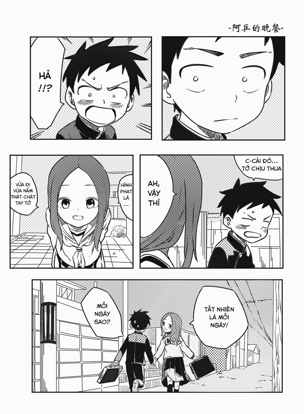 Trò Đùa Đáng Yêu - Chapter 317 - Page 11