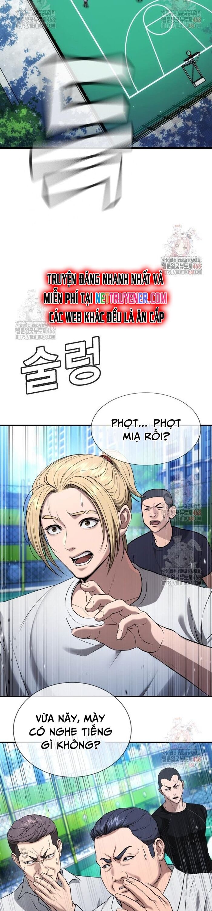 Goo Sera - Chapter 29 - Page 10