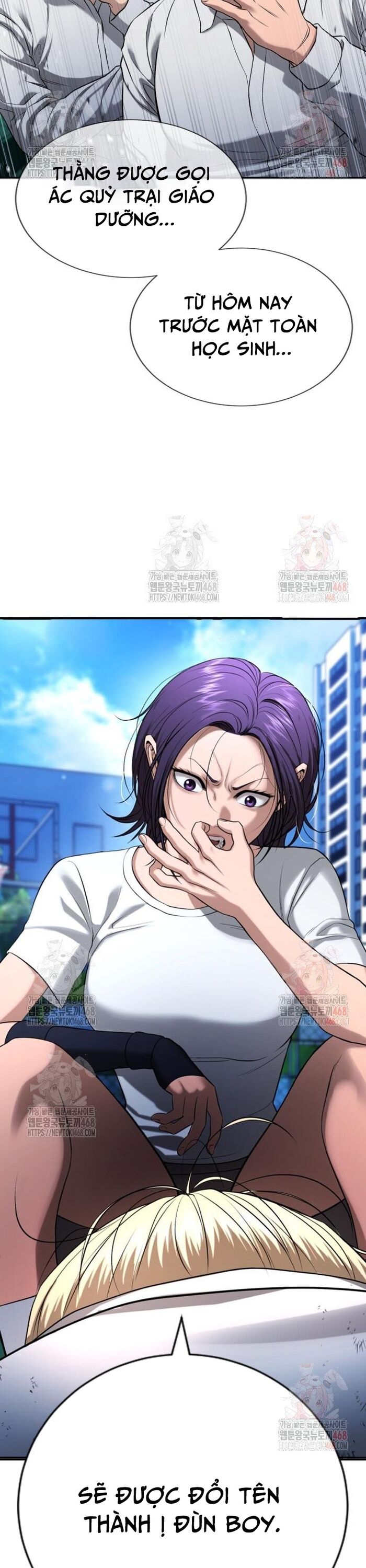 Goo Sera - Chapter 29 - Page 11