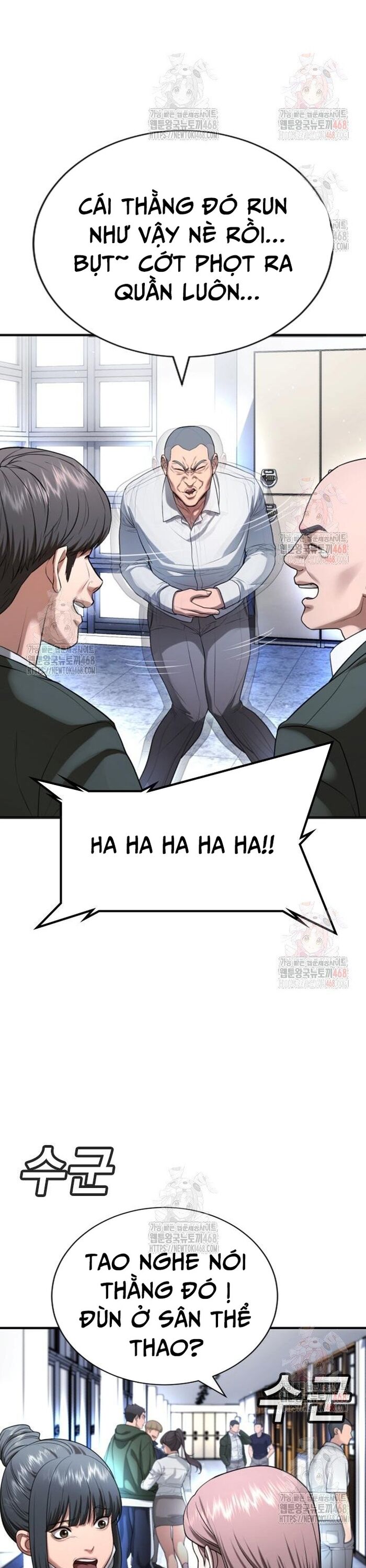 Goo Sera - Chapter 29 - Page 14