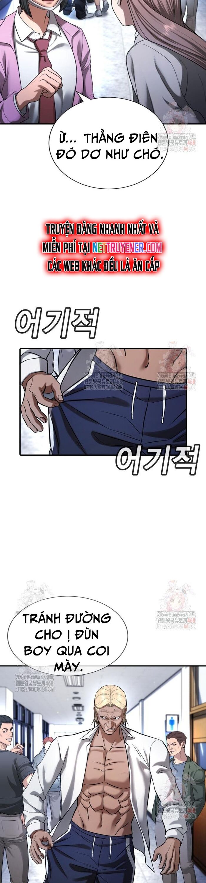 Goo Sera - Chapter 29 - Page 15