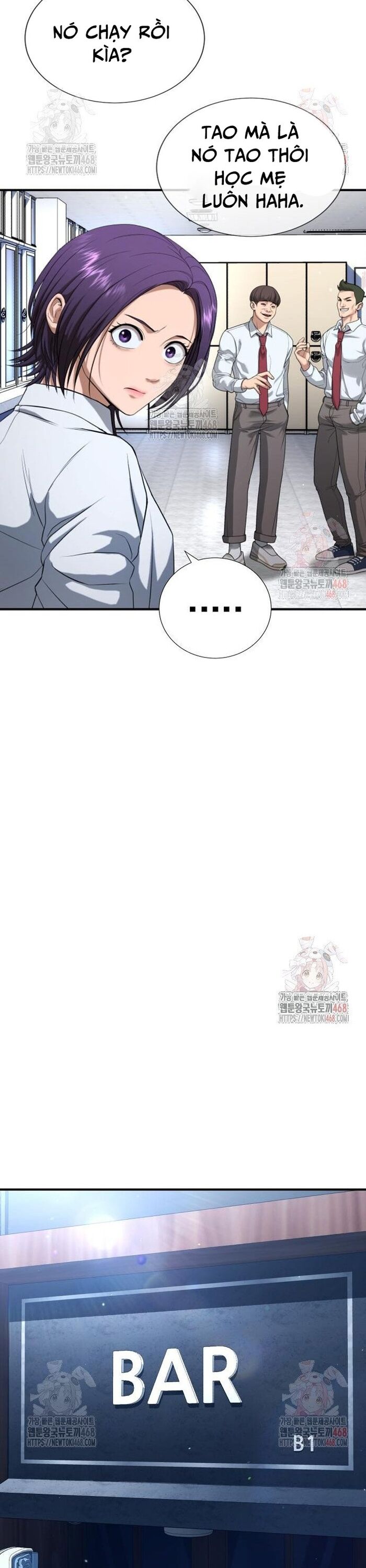 Goo Sera - Chapter 29 - Page 23