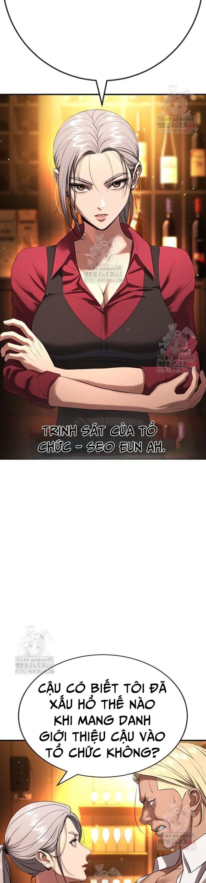 Goo Sera - Chapter 29 - Page 31