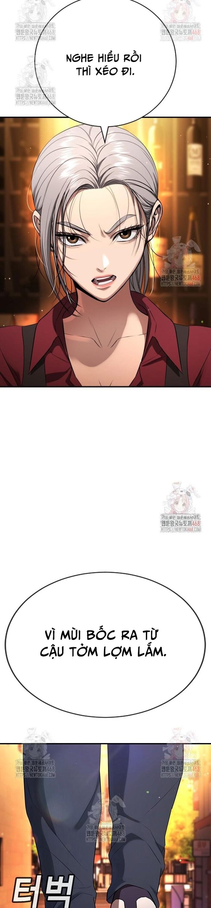 Goo Sera - Chapter 29 - Page 33