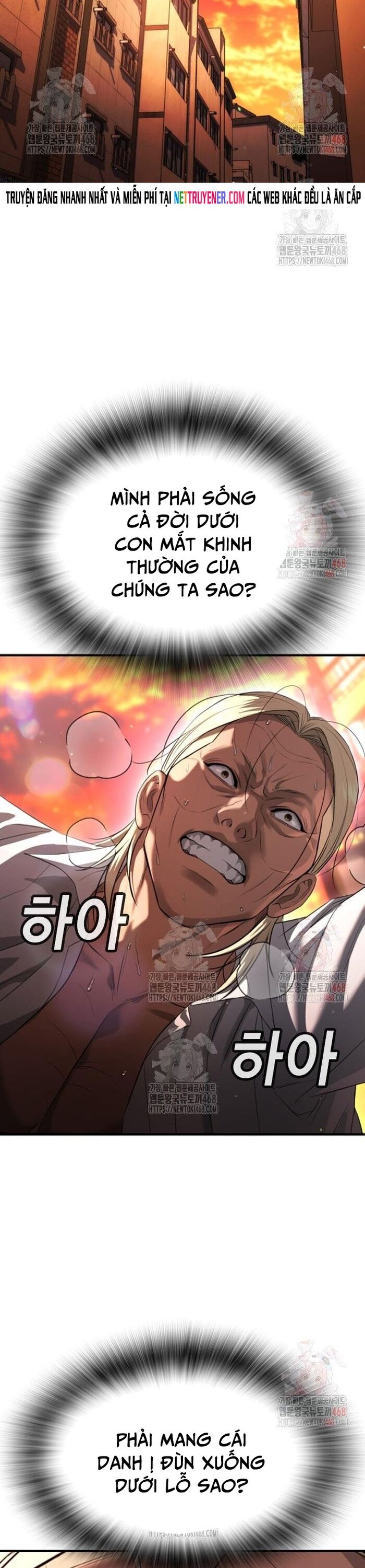 Goo Sera - Chapter 29 - Page 38