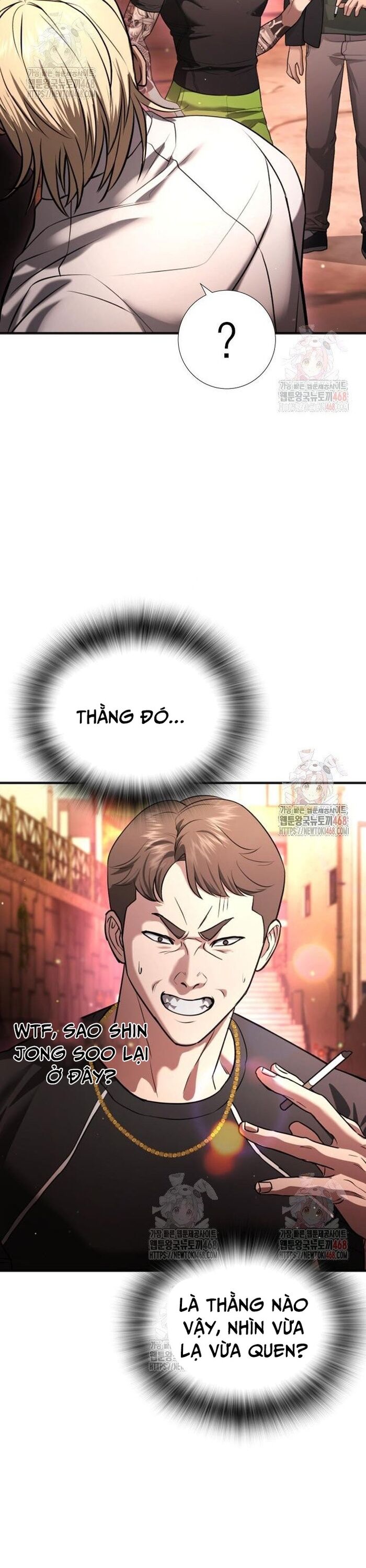 Goo Sera - Chapter 29 - Page 40