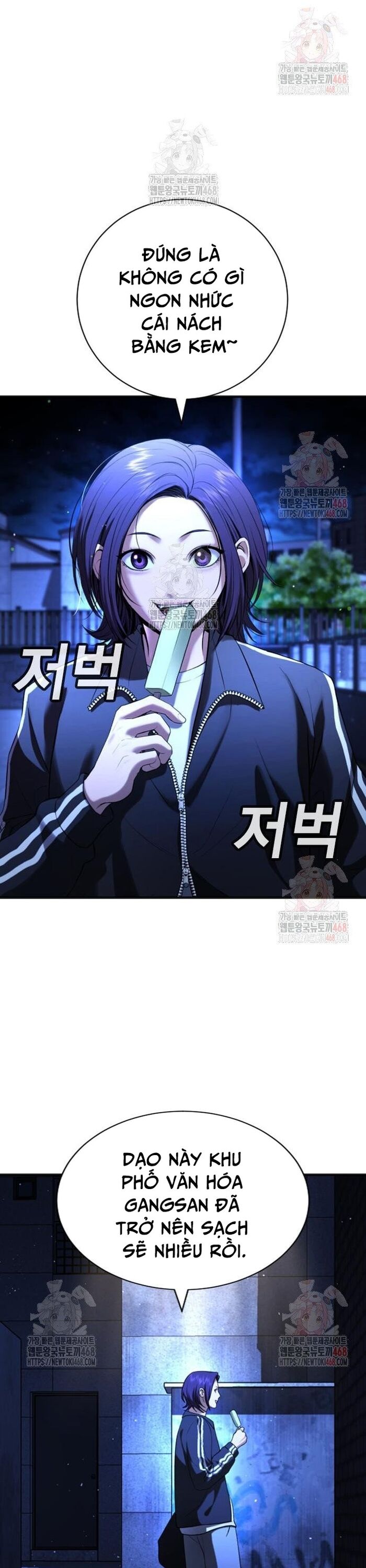 Goo Sera - Chapter 29 - Page 45