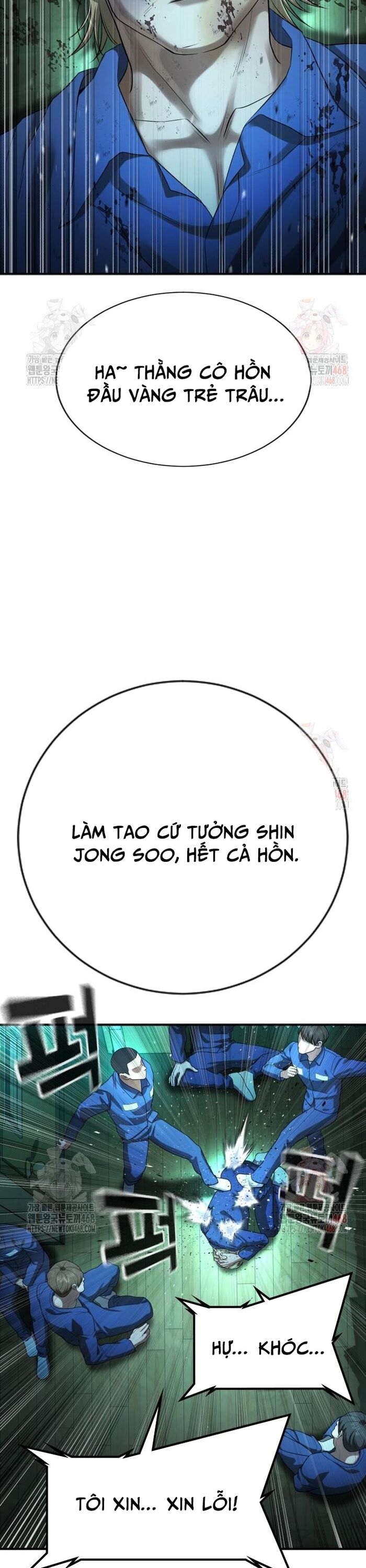 Goo Sera - Chapter 29 - Page 5