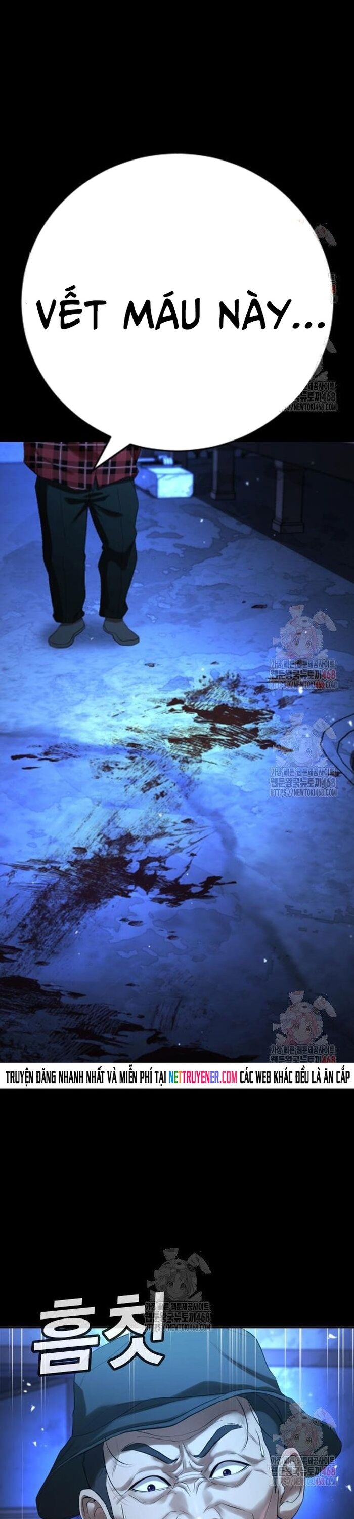 Goo Sera - Chapter 29 - Page 50