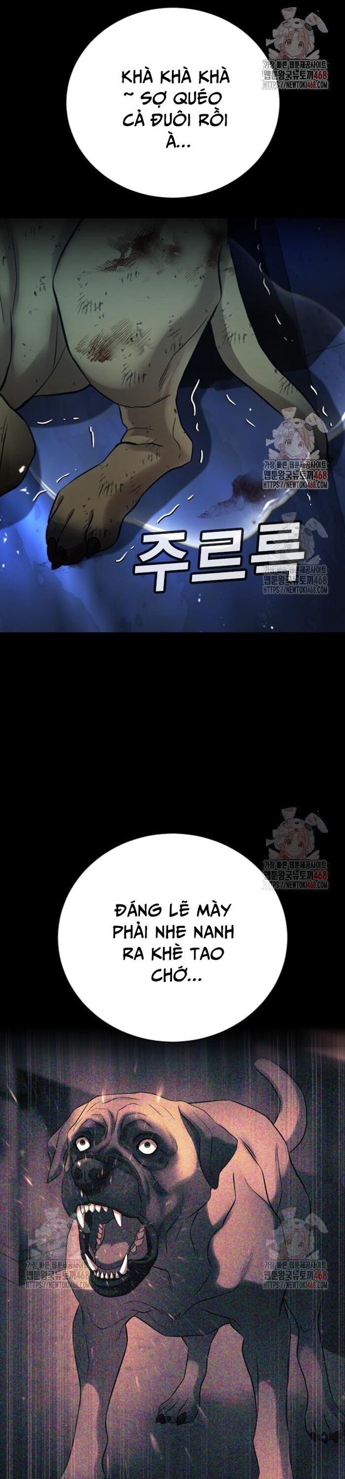 Goo Sera - Chapter 29 - Page 52