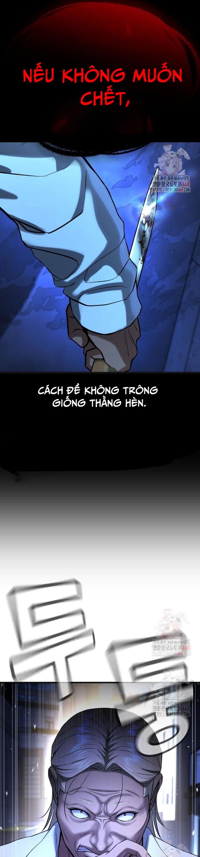 Goo Sera - Chapter 29 - Page 54