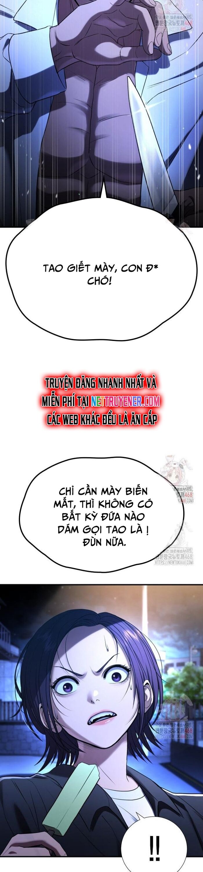 Goo Sera - Chapter 29 - Page 55