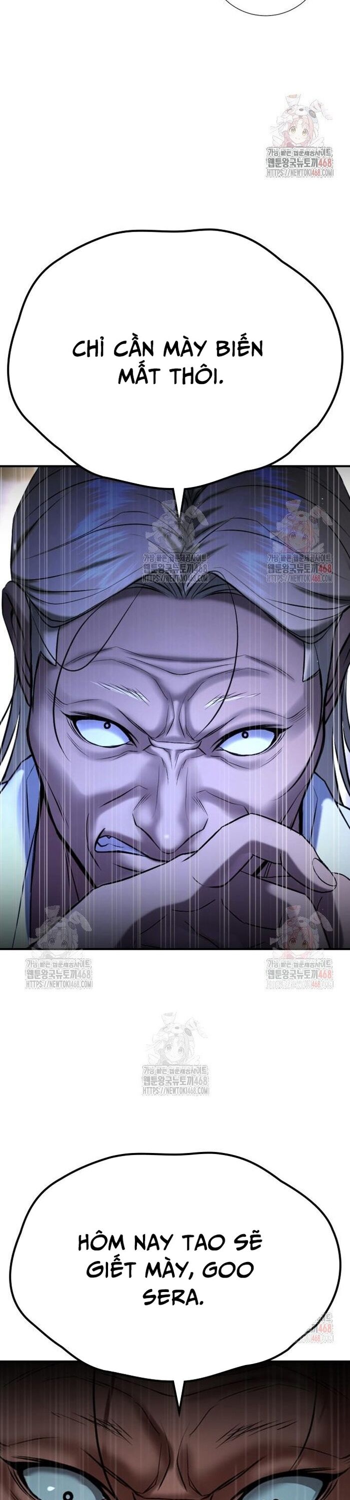 Goo Sera - Chapter 29 - Page 56