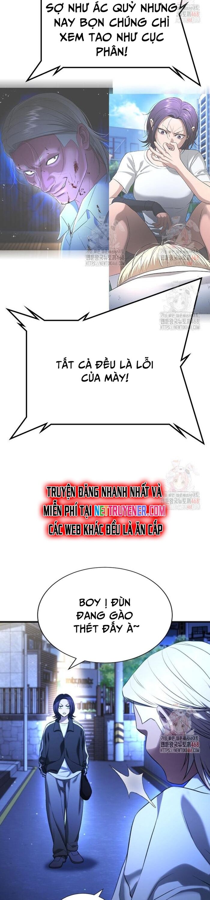 Goo Sera - Chapter 29 - Page 59