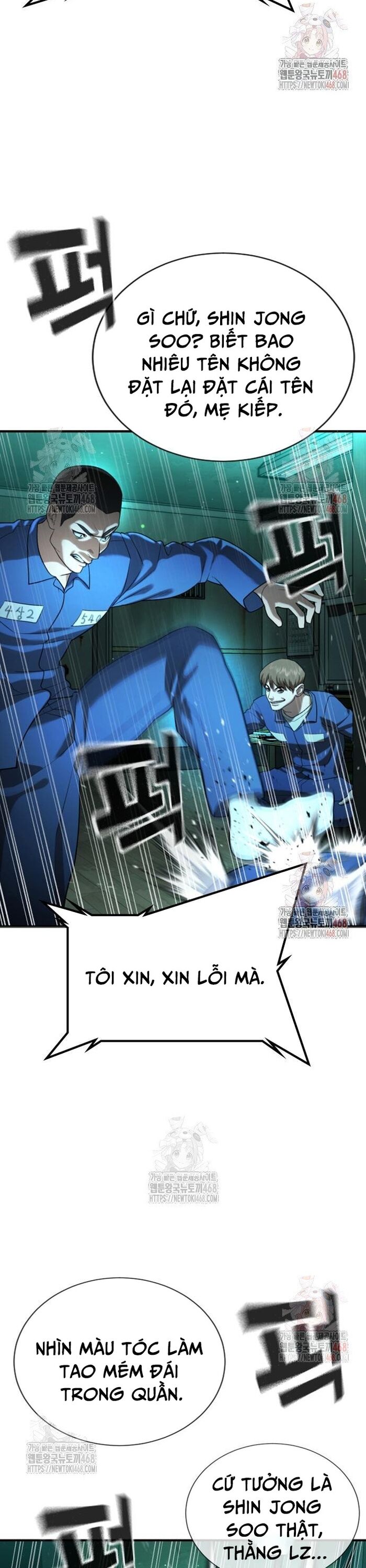 Goo Sera - Chapter 29 - Page 6