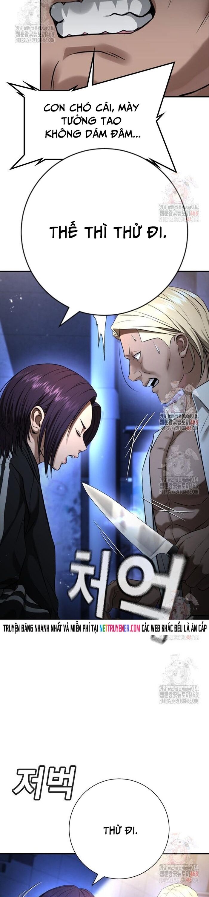 Goo Sera - Chapter 29 - Page 65