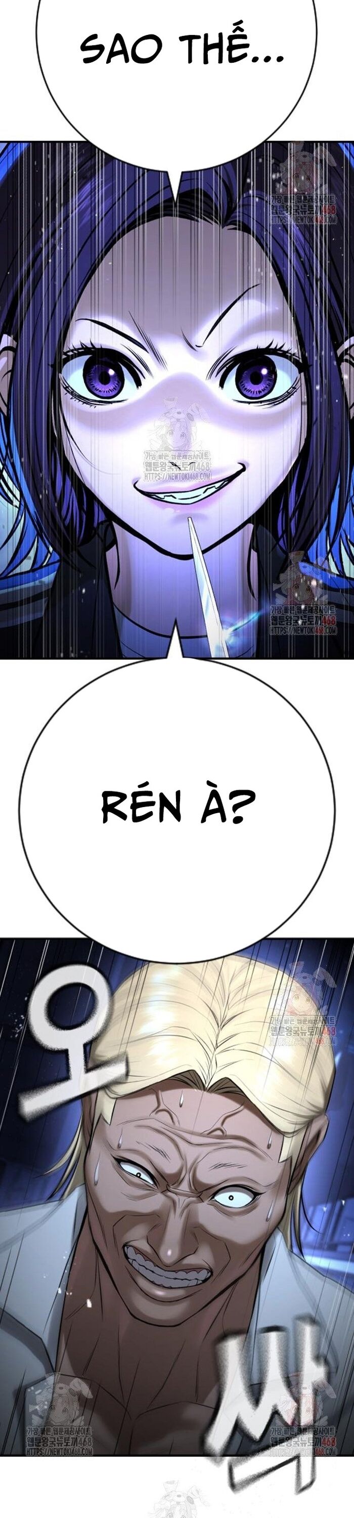 Goo Sera - Chapter 29 - Page 68