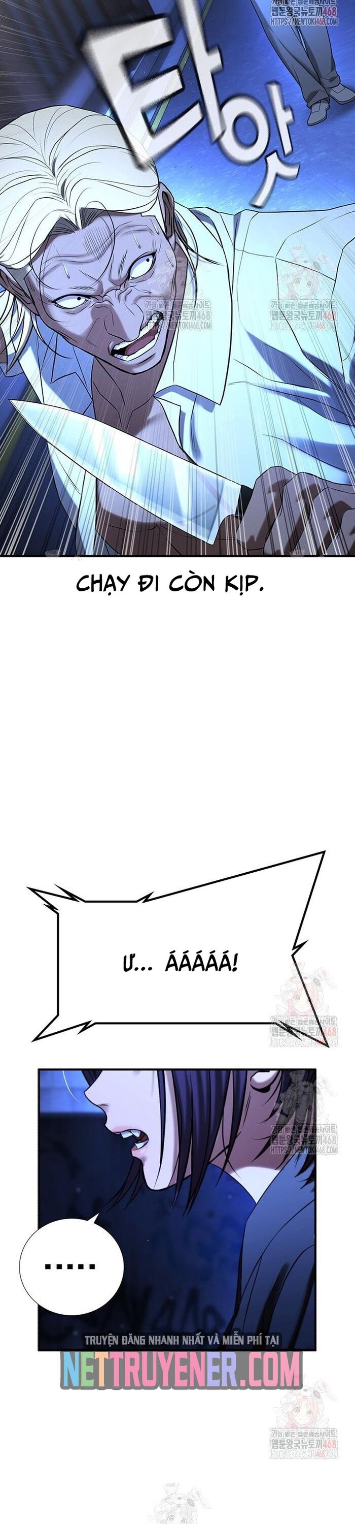 Goo Sera - Chapter 29 - Page 73