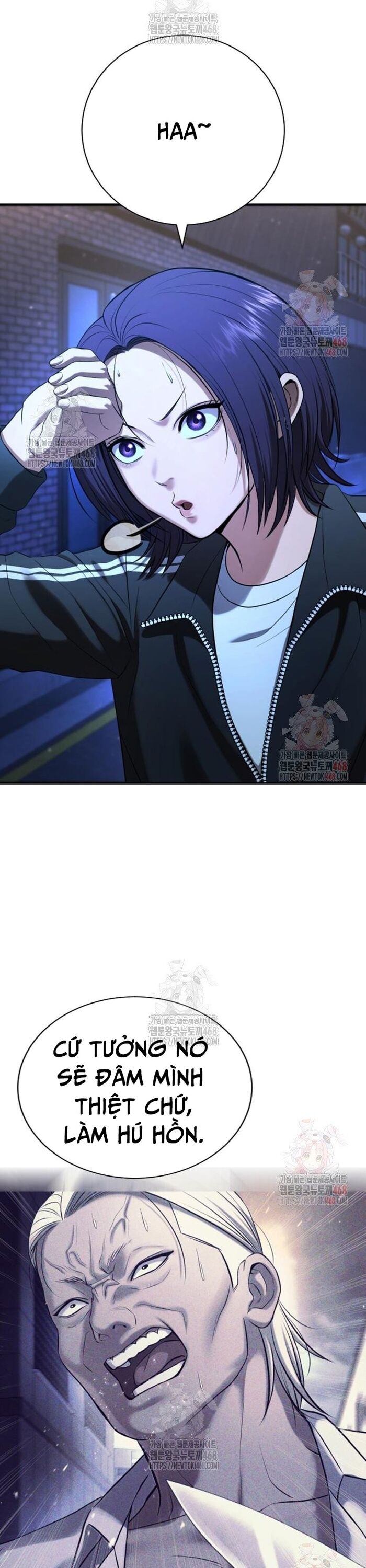 Goo Sera - Chapter 29 - Page 74