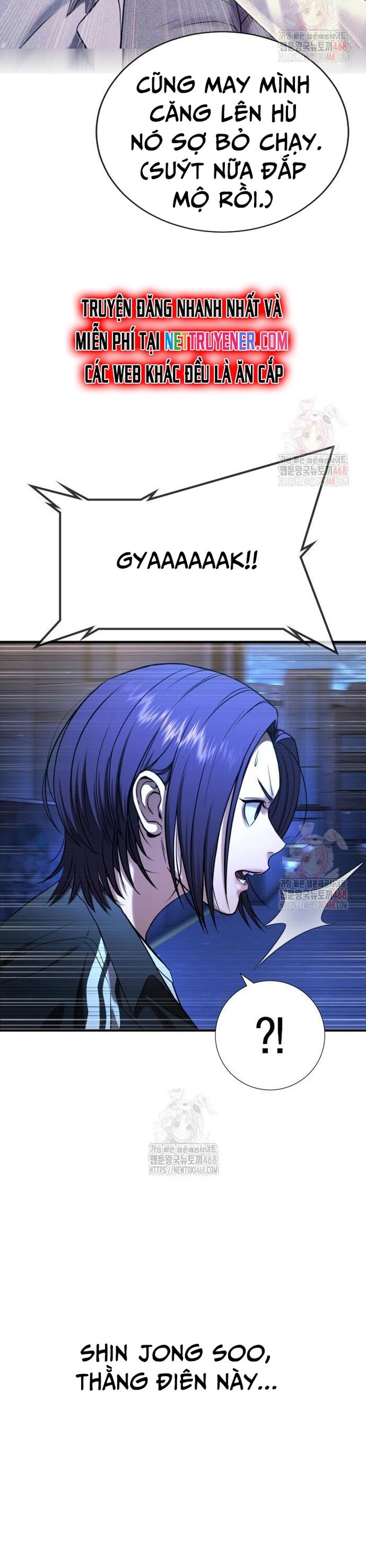 Goo Sera - Chapter 29 - Page 75