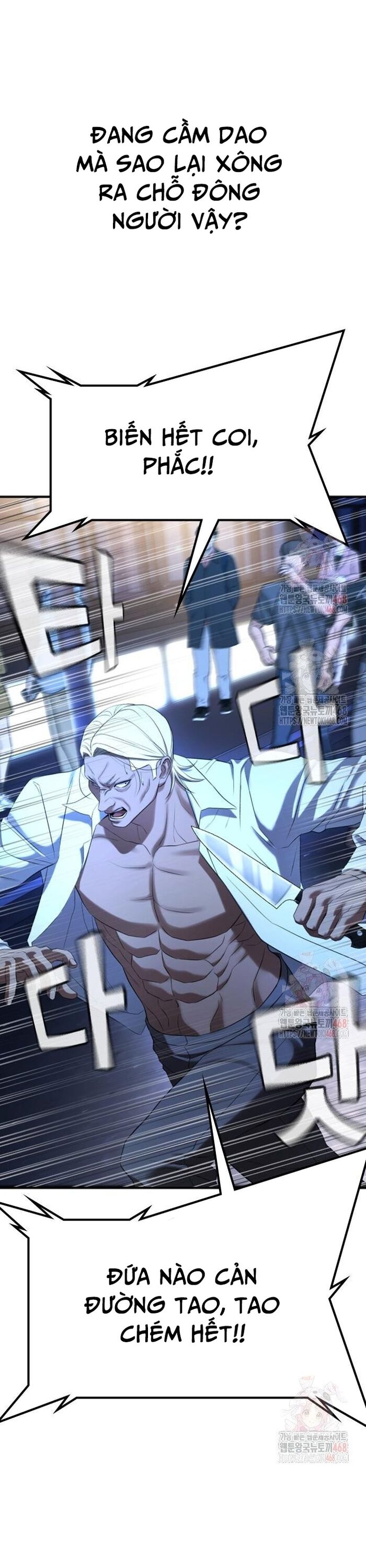 Goo Sera - Chapter 29 - Page 76