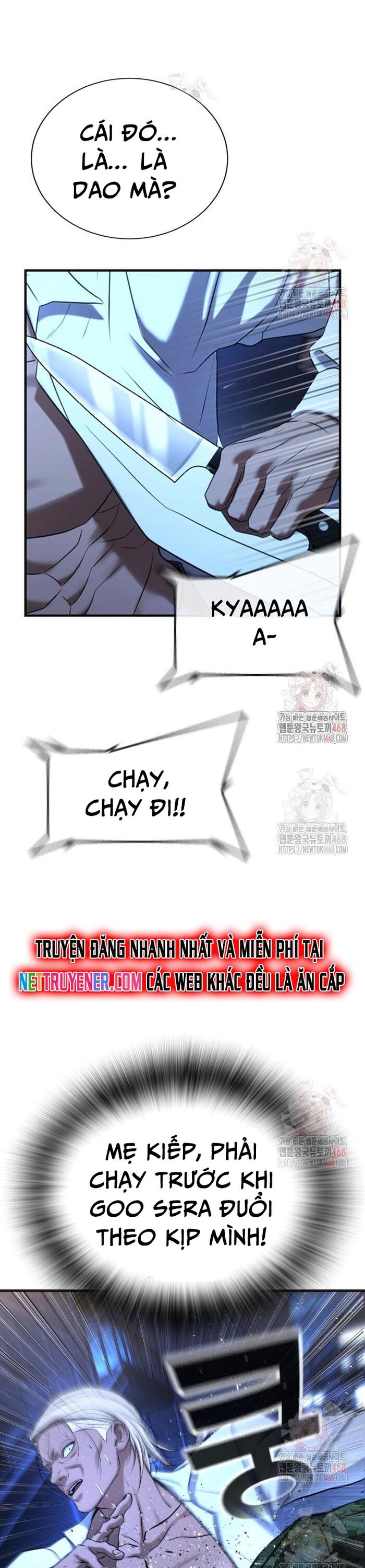 Goo Sera - Chapter 29 - Page 77