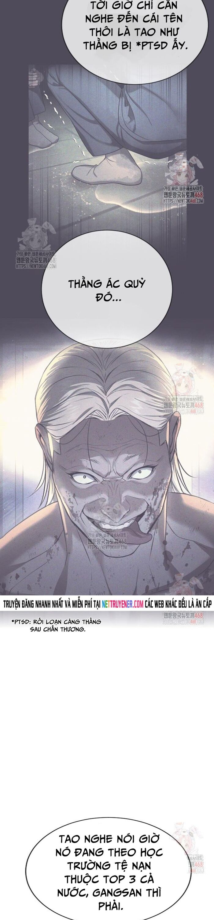 Goo Sera - Chapter 29 - Page 8