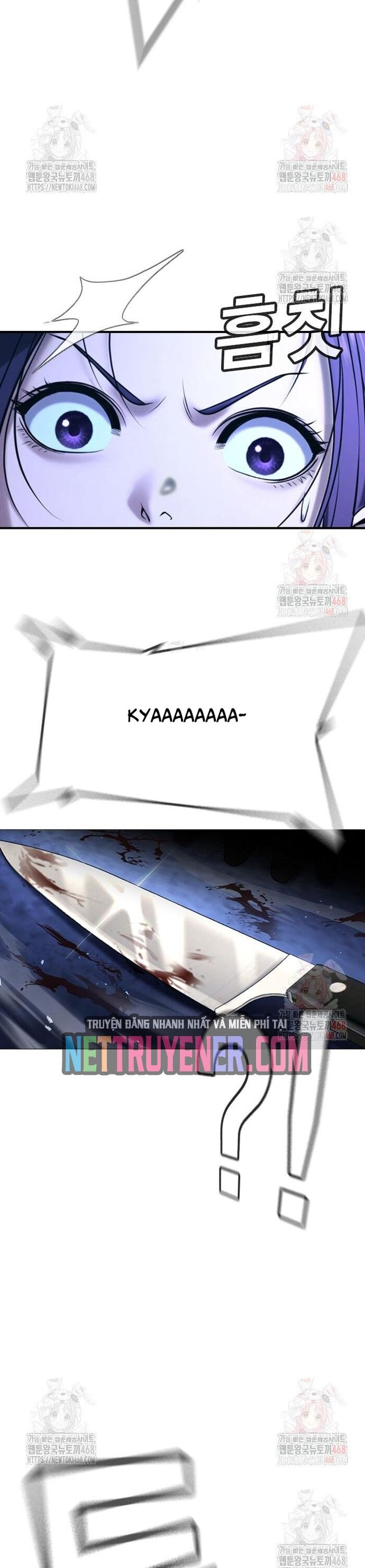 Goo Sera - Chapter 29 - Page 81