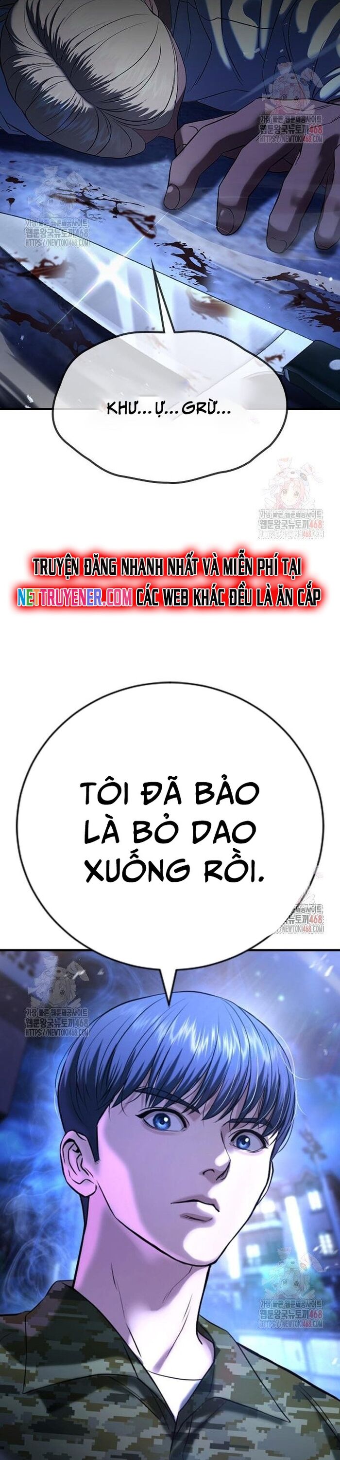 Goo Sera - Chapter 29 - Page 84