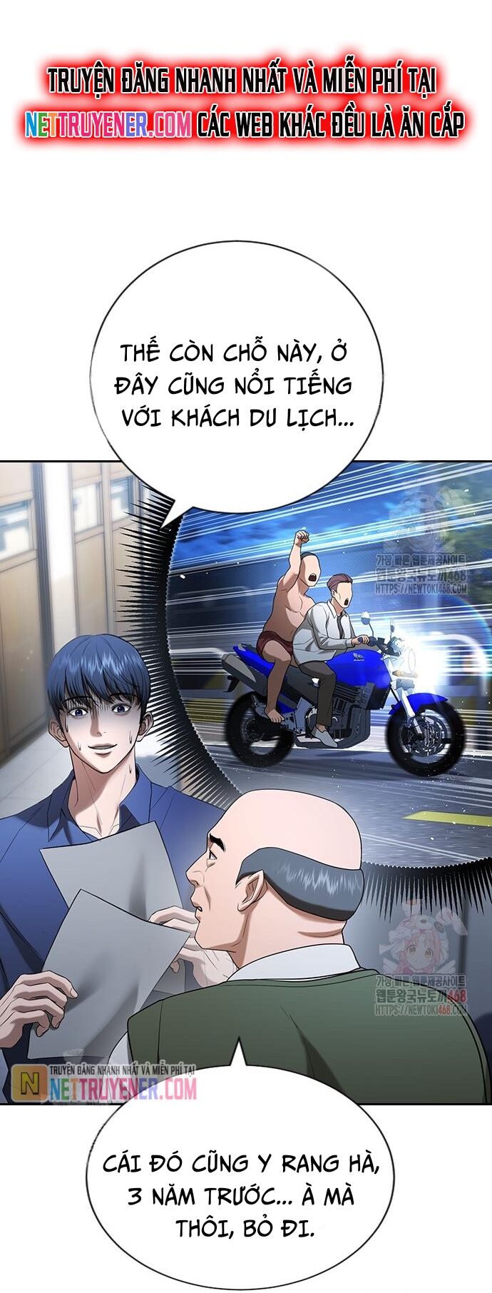 Goo Sera - Chapter 30 - Page 104