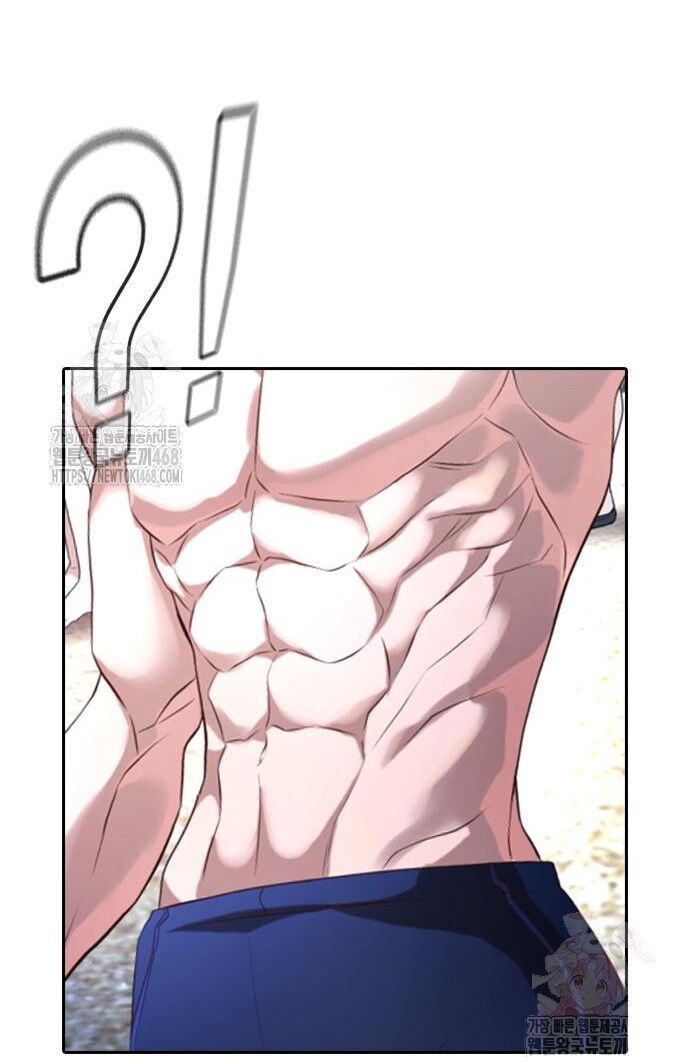 Goo Sera - Chapter 30 - Page 117