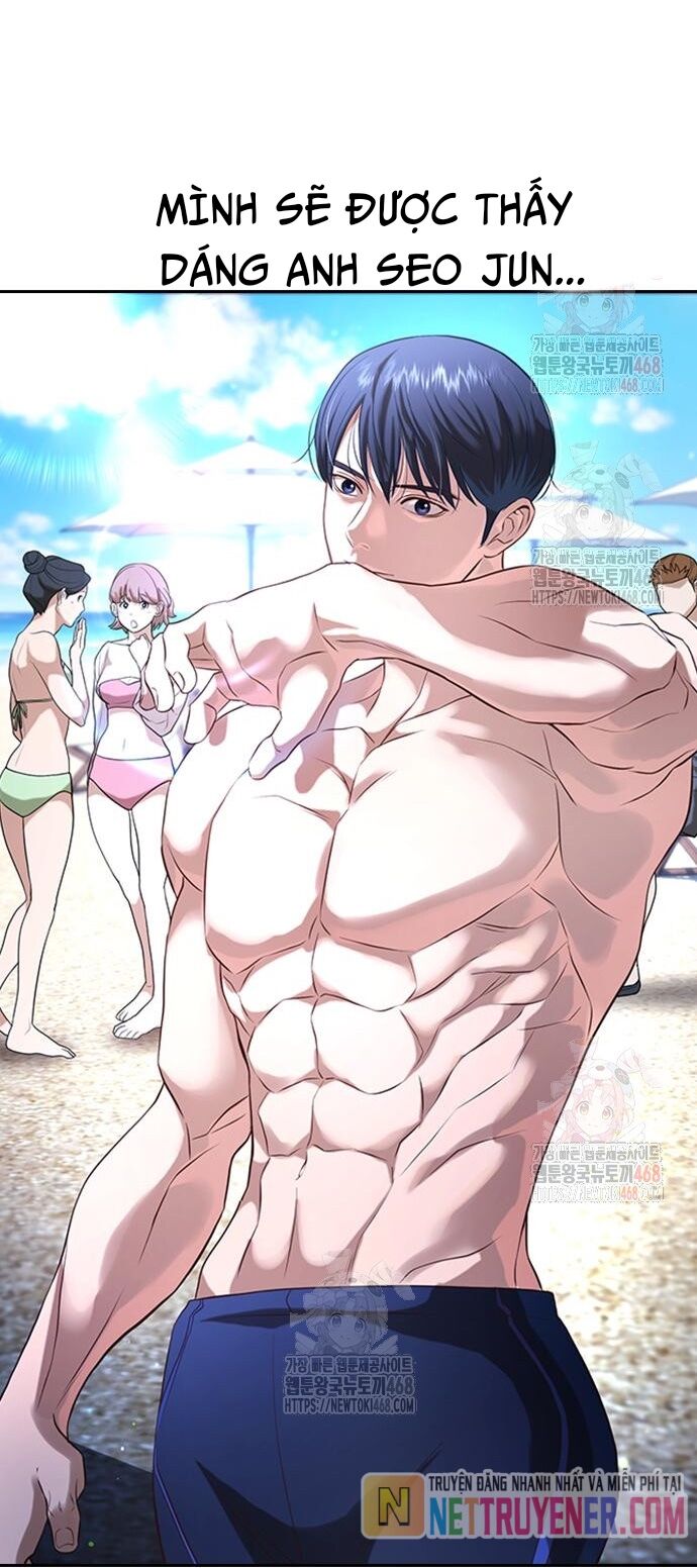 Goo Sera - Chapter 30 - Page 119