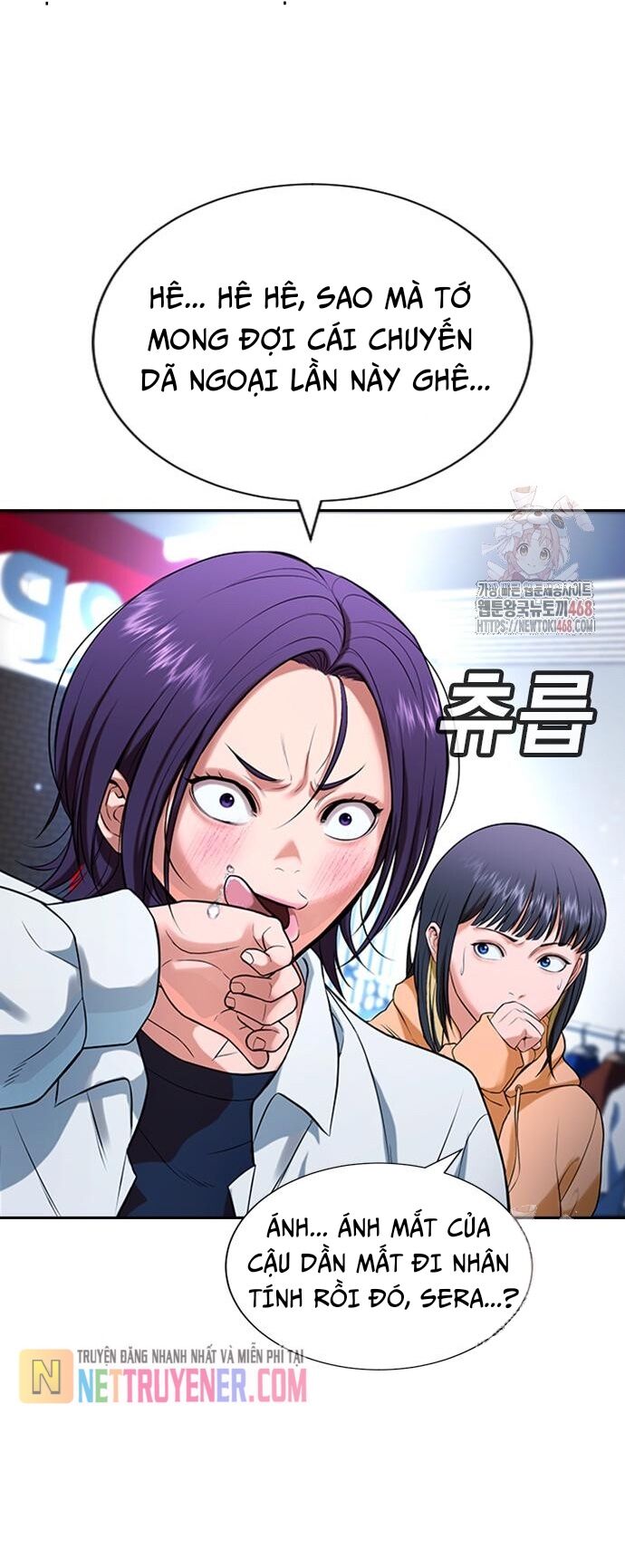 Goo Sera - Chapter 30 - Page 121