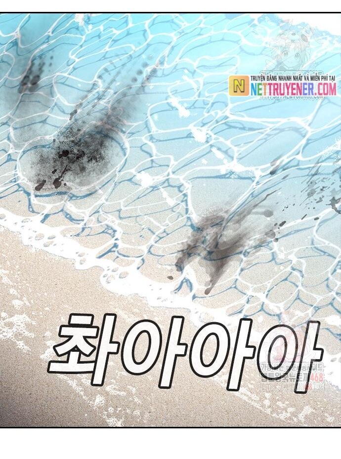 Goo Sera - Chapter 30 - Page 140