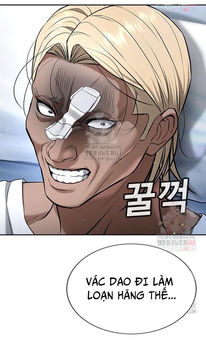 Goo Sera - Chapter 30 - Page 23