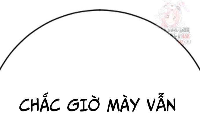 Goo Sera - Chapter 30 - Page 25