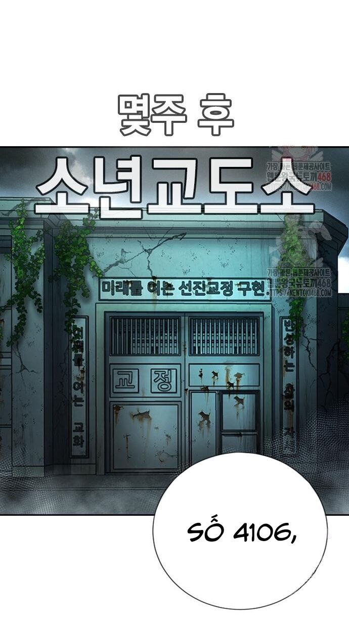 Goo Sera - Chapter 30 - Page 30