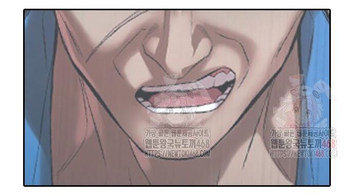 Goo Sera - Chapter 30 - Page 46