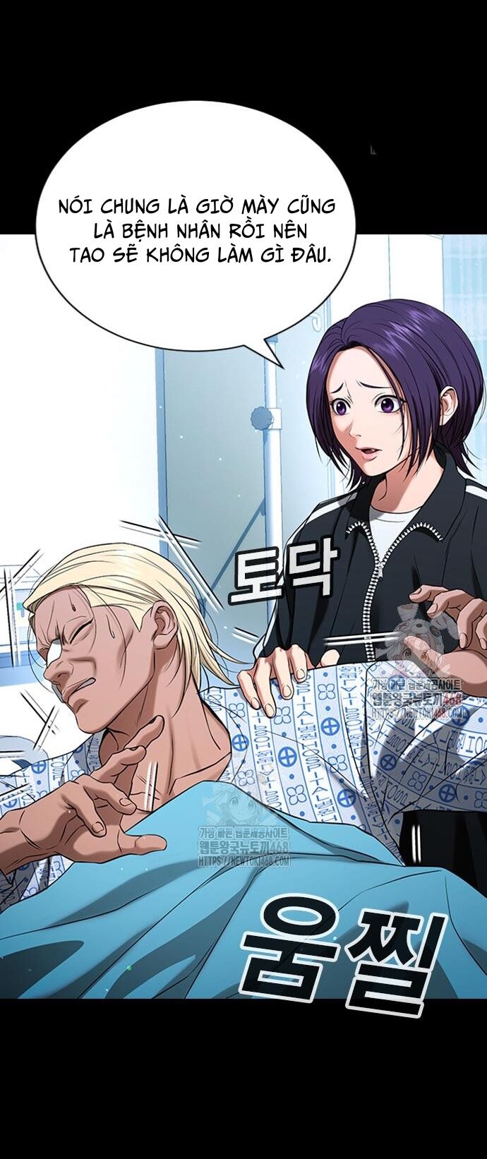 Goo Sera - Chapter 30 - Page 56