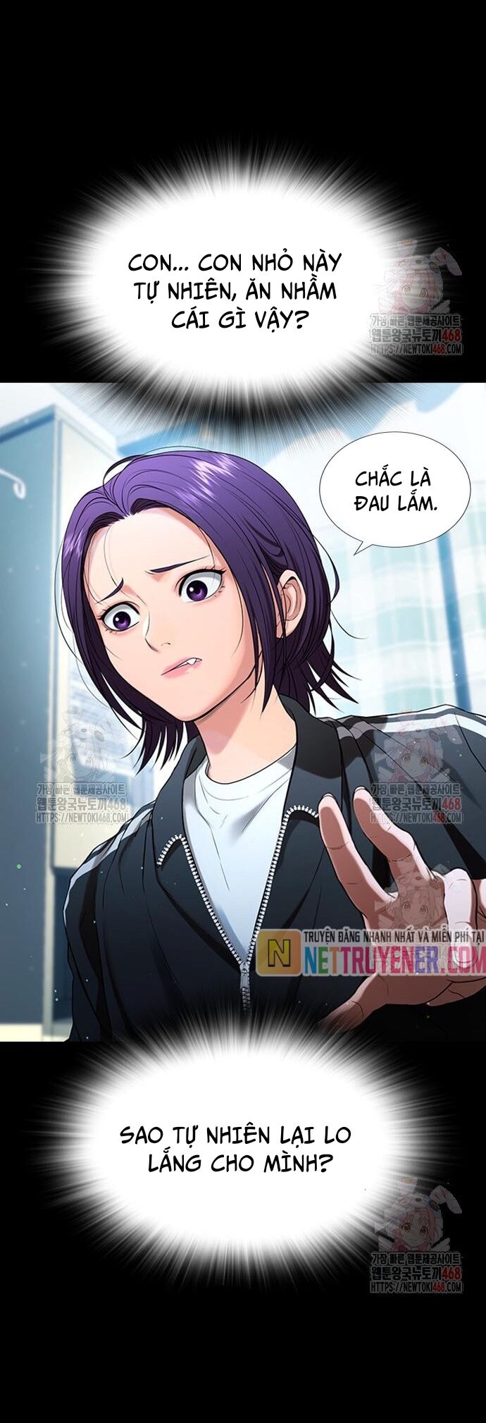 Goo Sera - Chapter 30 - Page 60