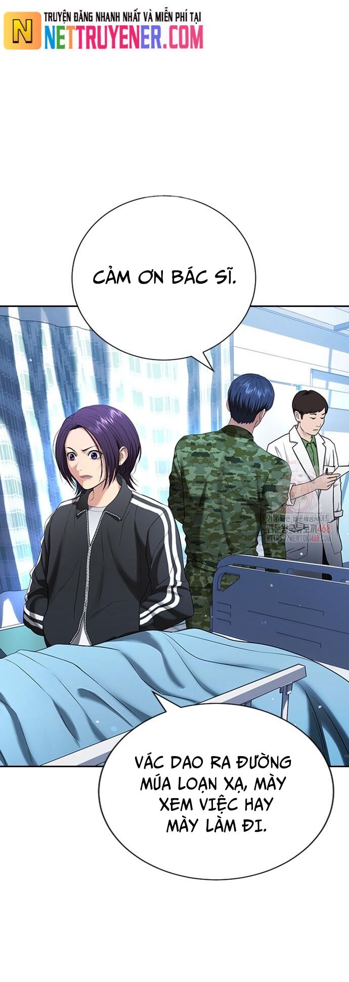 Goo Sera - Chapter 30 - Page 7