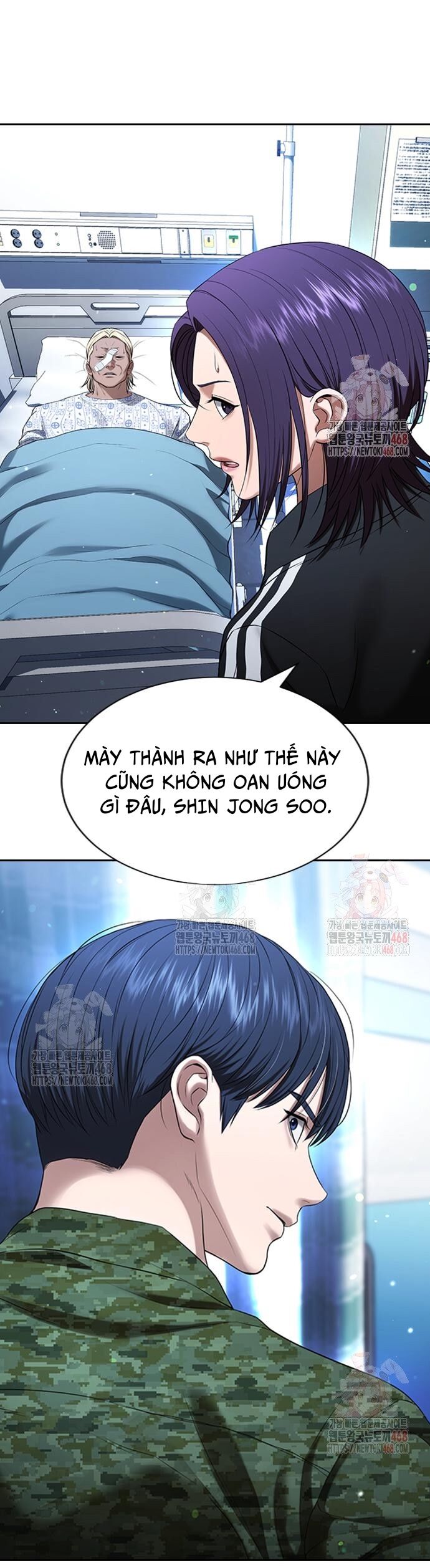 Goo Sera - Chapter 30 - Page 8