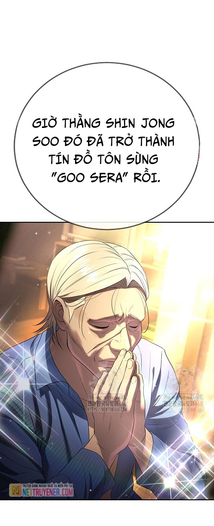 Goo Sera - Chapter 30 - Page 83