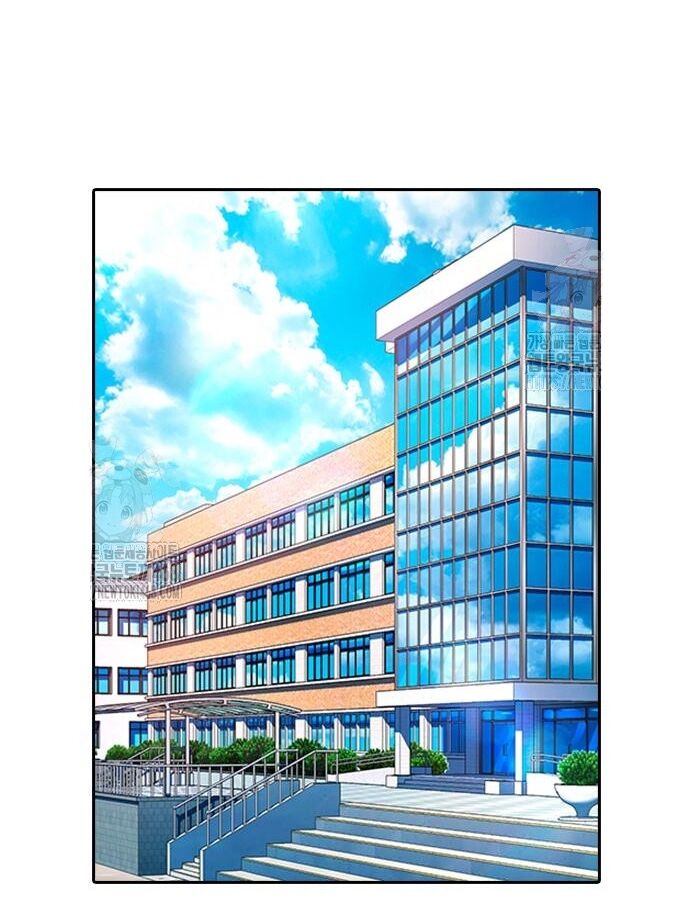 Goo Sera - Chapter 30 - Page 94