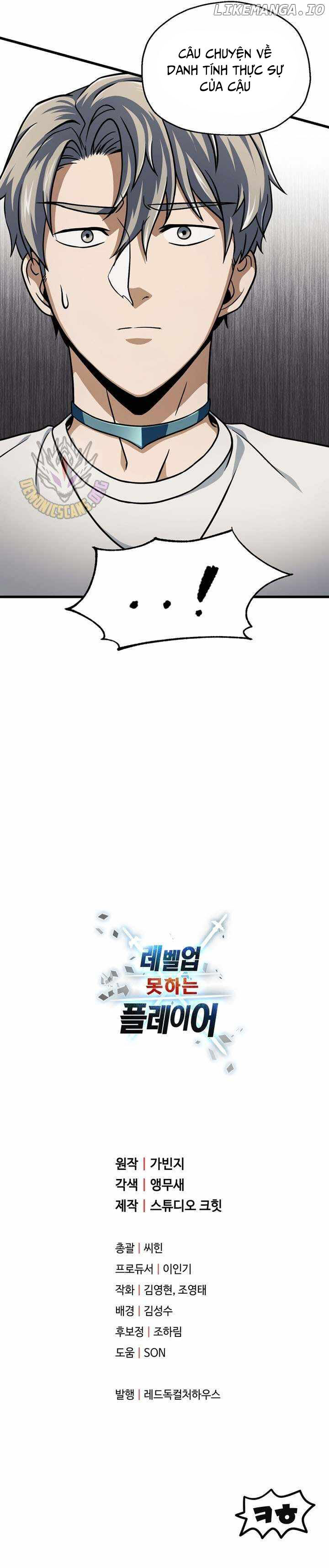 Người Chơi Không Thể Thăng Cấp - Chapter 186 - Page 12