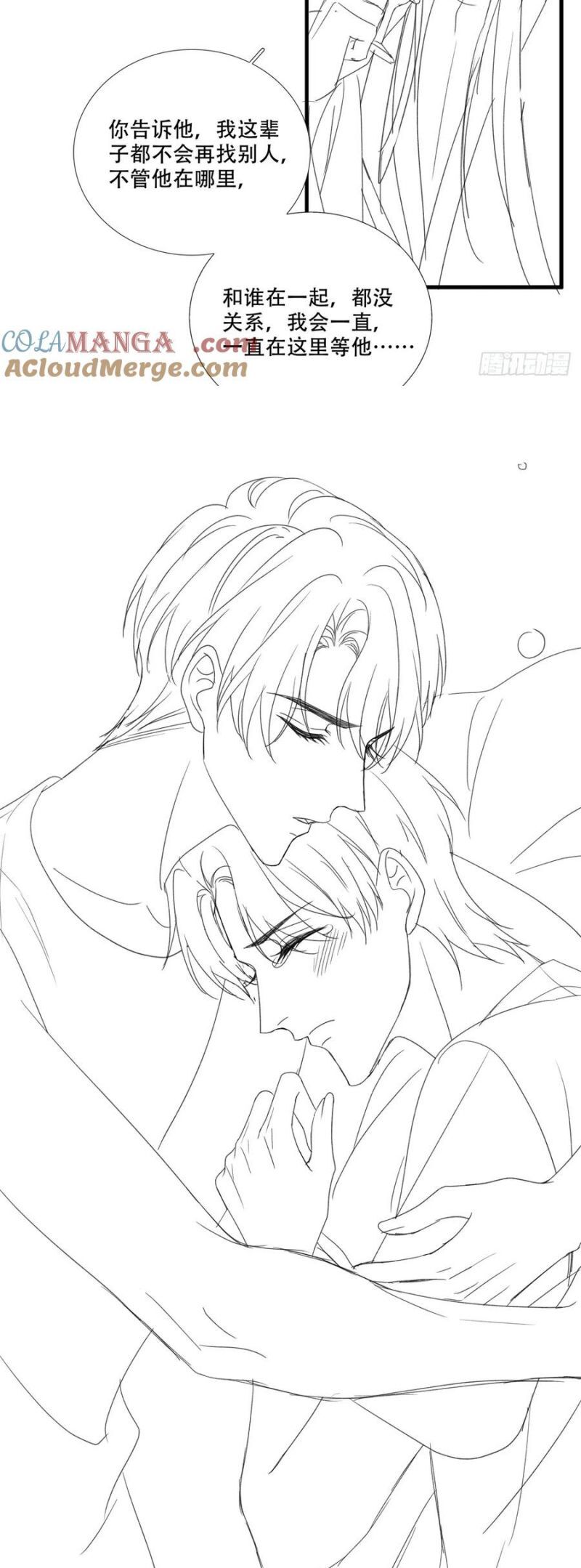 Hắc Hóa Đại Lão Thuần Dưỡng Chỉ Nam - Chapter 182 - Page 30